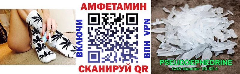 Amphetamine 98% Гудермес