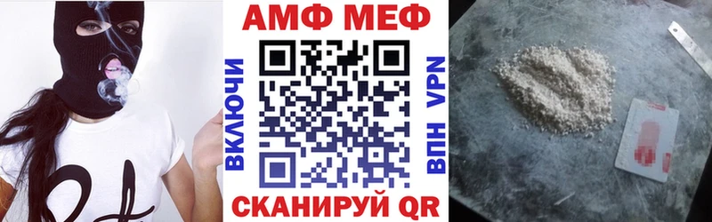 АМФЕТАМИН 97% Гудермес