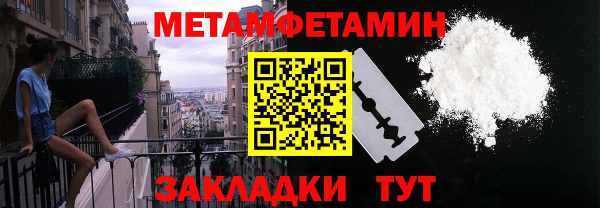 АМФЕТАМИН Premium Гудермес