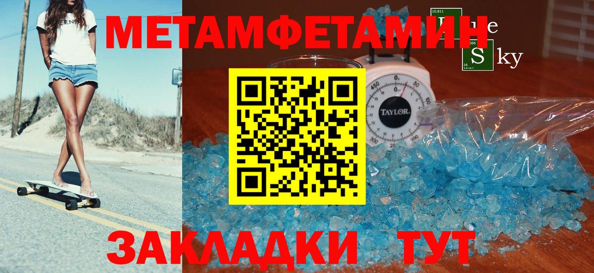 Amphetamine 98%  Амфетамин  Гудермес 