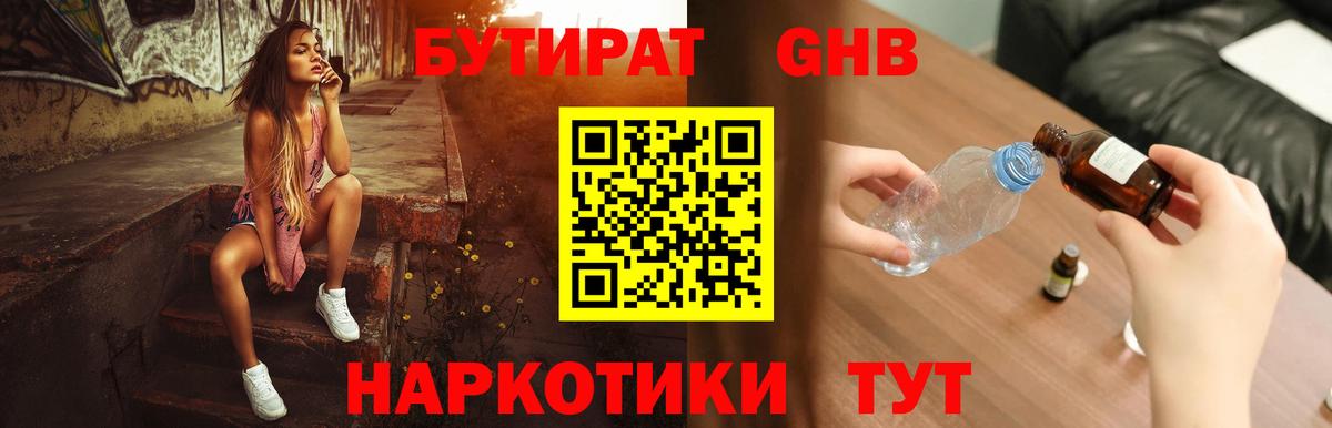 Alpha PVP  Плюхи  Гудермес  Канабис  Вход с VPN  Гашик  МЕФ  Мяу-Мяу  Кокаин 
