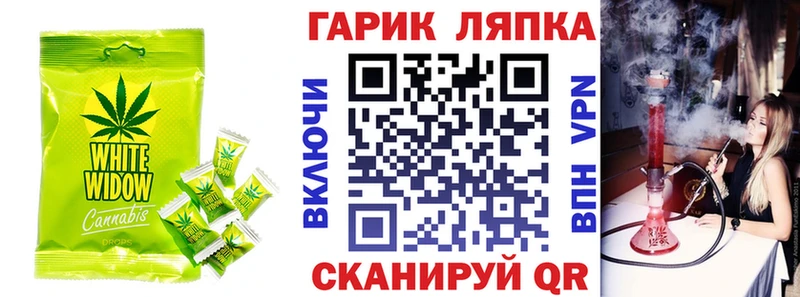 Печенье с ТГК марихуана  omg   Гудермес 
