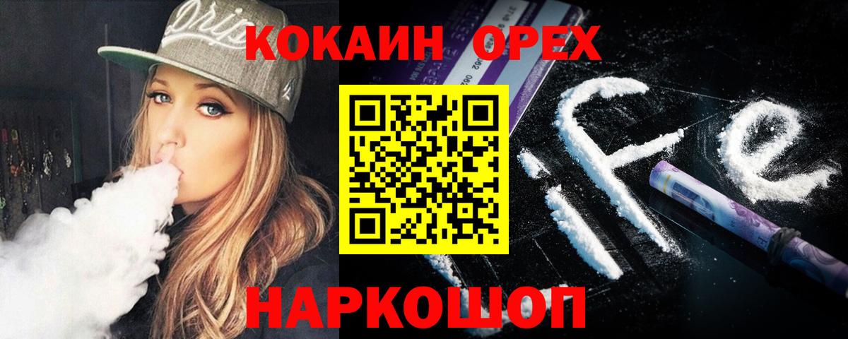 COCAIN Боливия Гудермес