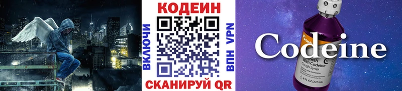 KRAKEN ONION  Гудермес  Codein Purple Drank 