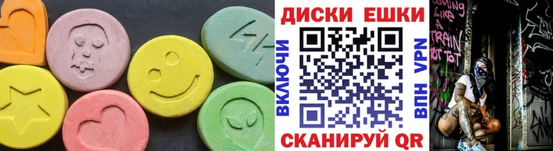 как найти   Гудермес  ЭКСТАЗИ 280 MDMA 