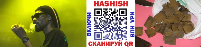 Гашиш ice o lator  Гудермес 