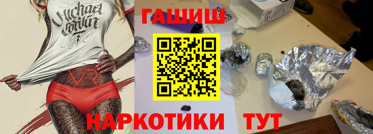 ГАШ Ice-O-Lator Гудермес