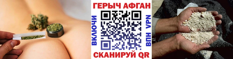 ГЕРОИН герыч  MEGA   Гудермес 