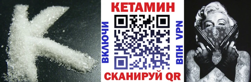 площадка Telegram  kraken ONION  Гудермес  КЕТАМИН ketamine 