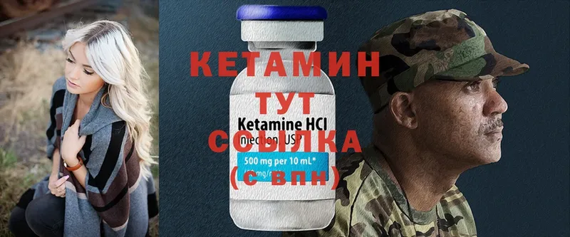 сайты даркнета Telegram  закладка  Гудермес  Кетамин ketamine 