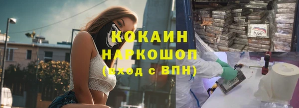 тгк Балахна