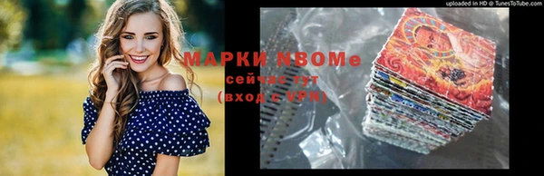 бошки Балабаново