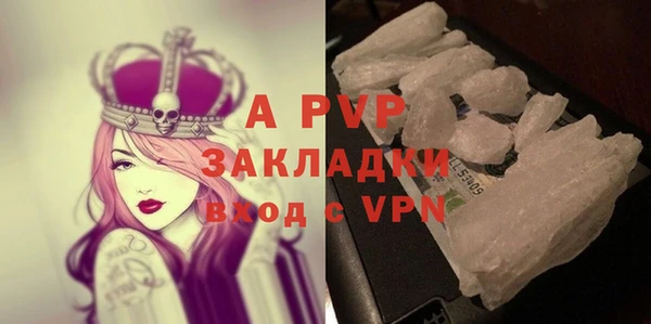 Альфа ПВП Баксан