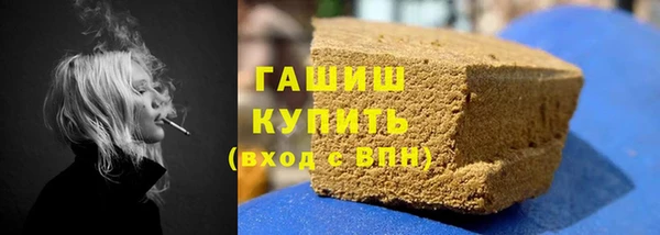 тгк Балахна