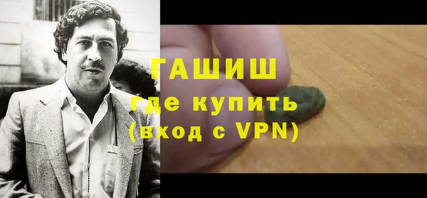тгк Балахна