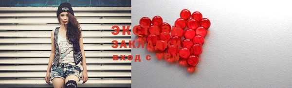 тгк Балахна
