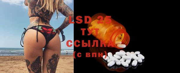 тгк Балахна
