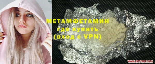бошки Балабаново