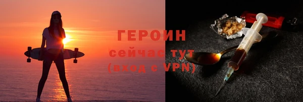 каннабис Барнаул