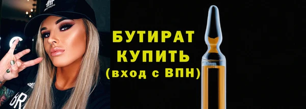 бошки Балабаново
