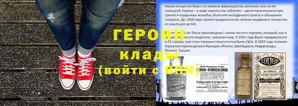 тгк Балахна