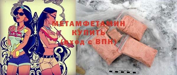 бошки Балабаново