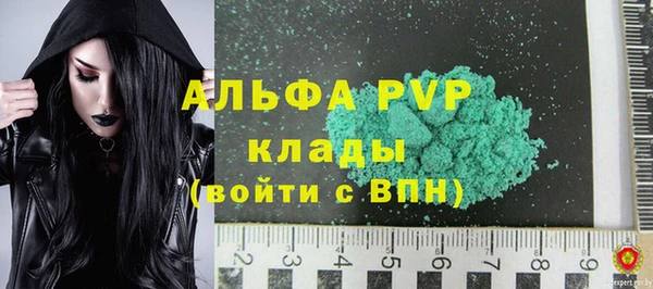 бошки Балабаново