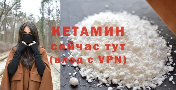 тгк Балахна