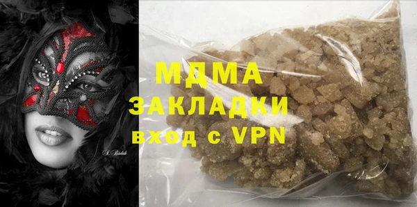 Альфа ПВП Баксан