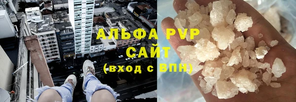 тгк Балахна