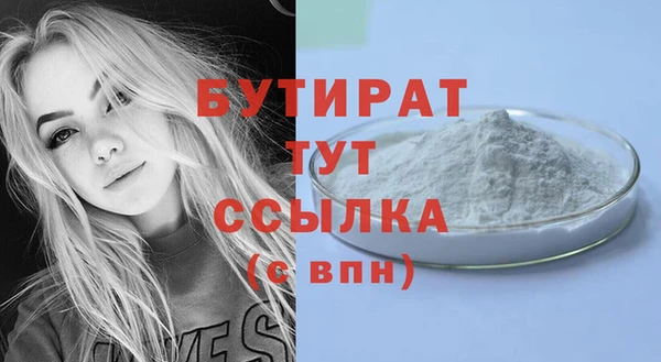 Альфа ПВП Баксан