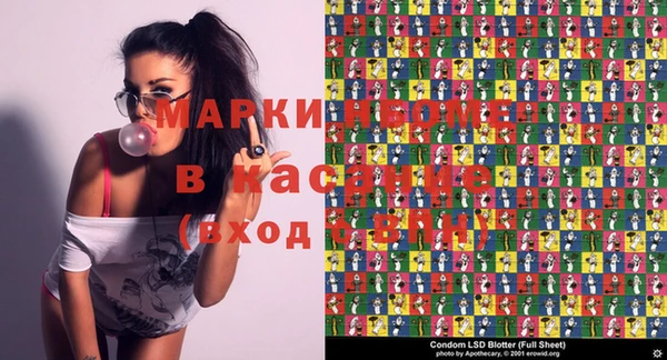 тгк Балахна