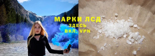 тгк Балахна