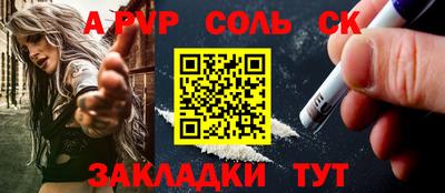 MESCALINE Балашиха