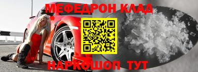 кокаин Беслан