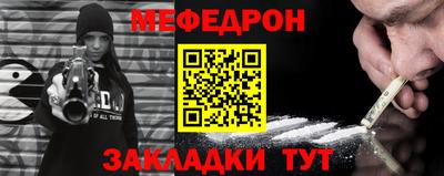 кокаин Беслан