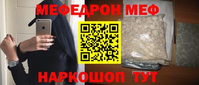 соль ск Балахна