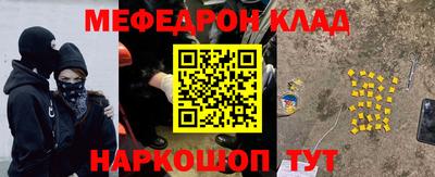 кокаин Беслан