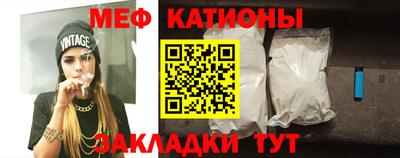 MESCALINE Балашиха