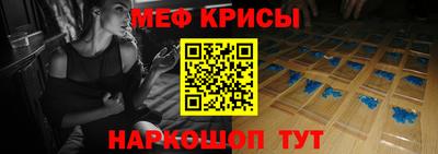 прущие крисы Балаково