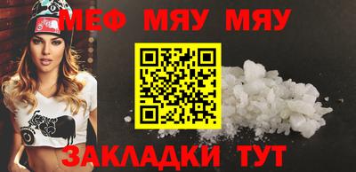 Альфа ПВП Бийск