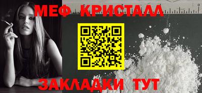 Альфа ПВП Бийск