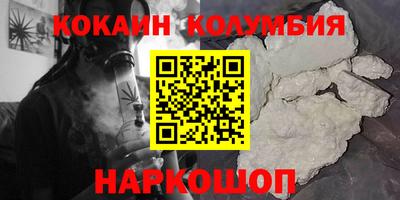 Альфа ПВП Бийск