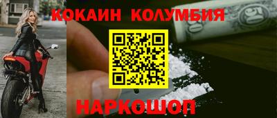 MESCALINE Балашиха