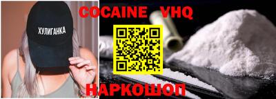 прущие крисы Балаково