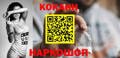 MESCALINE Балашиха