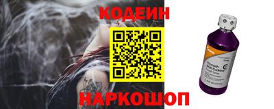 соль ск Балахна