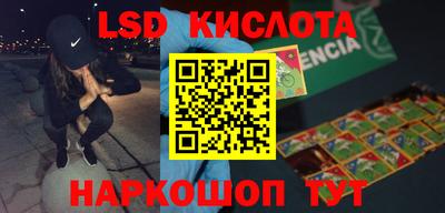 прущие крисы Балаково