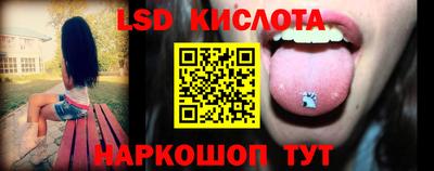 MESCALINE Балашиха