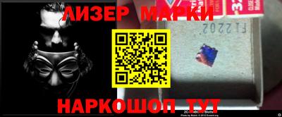 прущие крисы Балаково